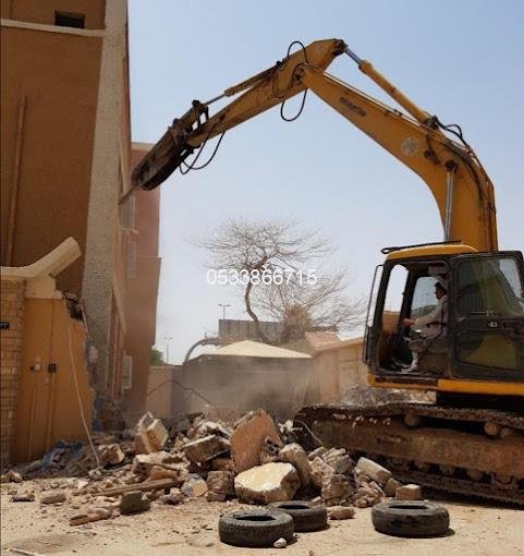 هدم عمائر ومباني بأسعار تنافسية بالرياض