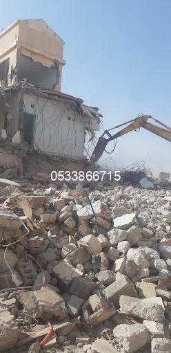 شركة هدم بالرياض مع ضمان جودة العمل