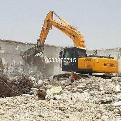 هدم المباني بالكامل أو جزئيًا (سكني، تجاري، صناعي)